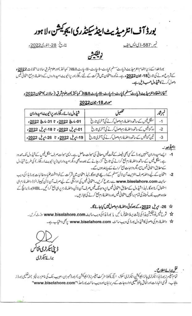 11th Class Date Sheet 2024 BISE Lahore Board