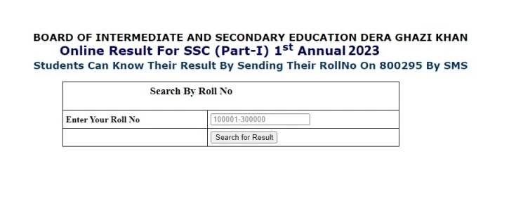 10th Class result 2024 Bise Sargodha Board, SSC part 2, result of education
