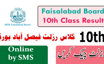 10th Class result 2024 BISE Faisalabad Board