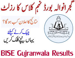 9th Class Result 2024 Gujranwala Board